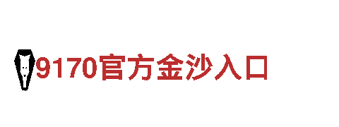 BOB体育靠谱吗-专业观光旅游企业